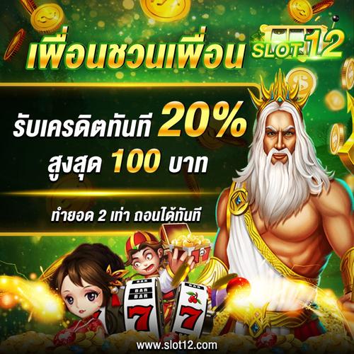 fb777 casino slot